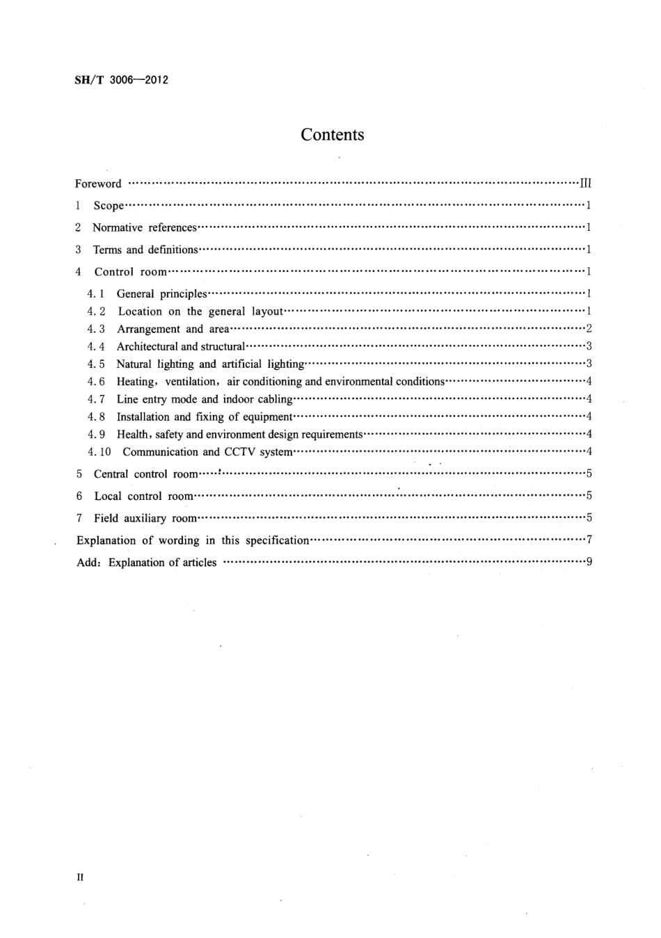 SHT3006-2012_石油化工控制室设计规范.pdf_第3页