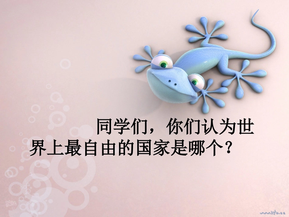 纪   律.ppt_第2页