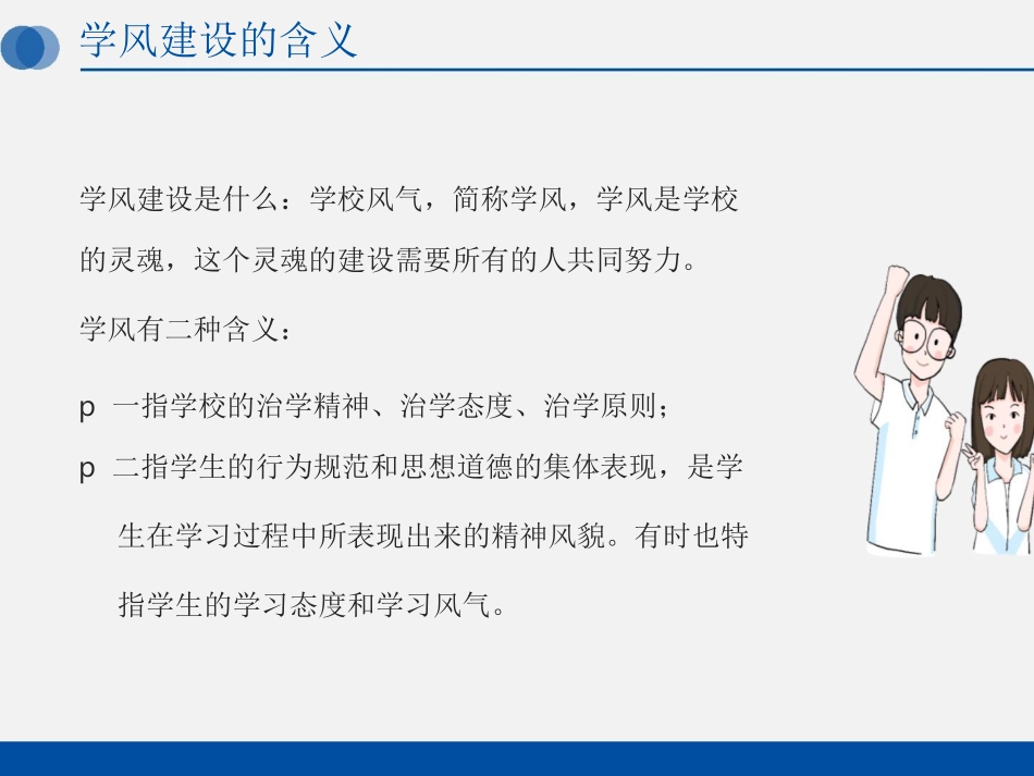 1-15.pdf_第2页