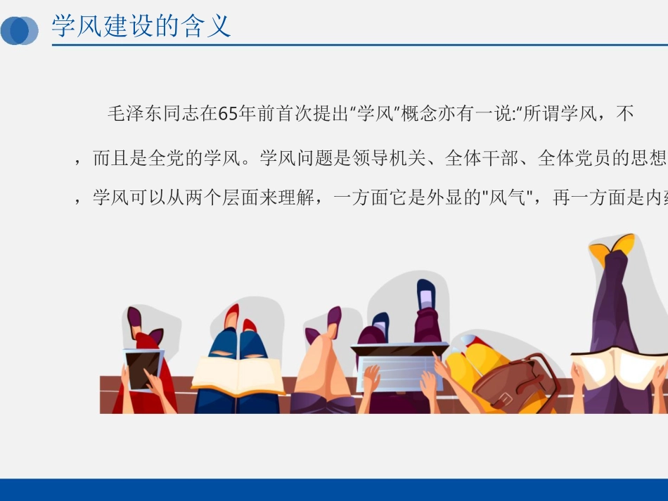 1-15.pdf_第3页