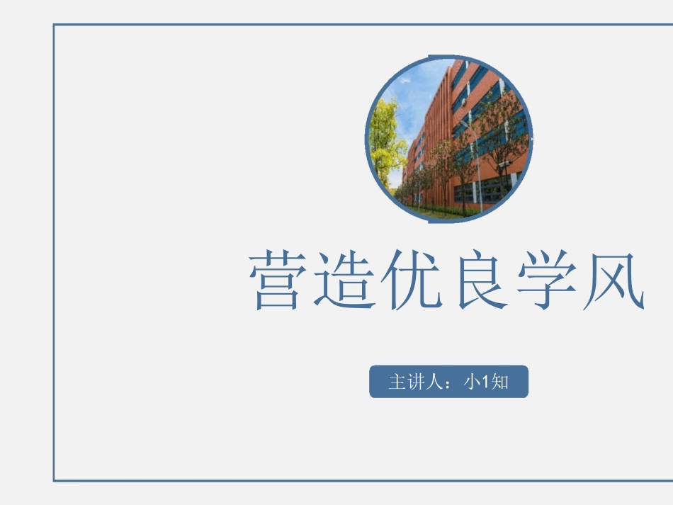 1-16.pdf_第1页