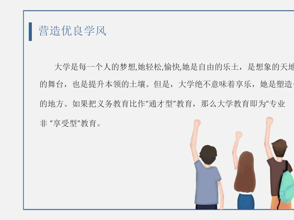 1-16.pdf_第2页
