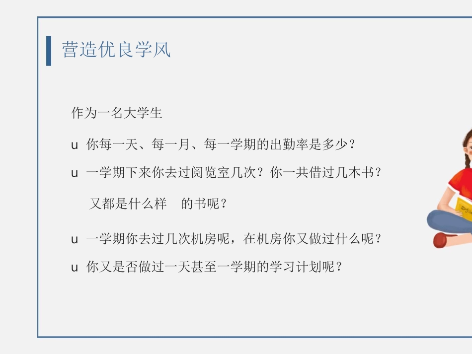 1-16.pdf_第3页