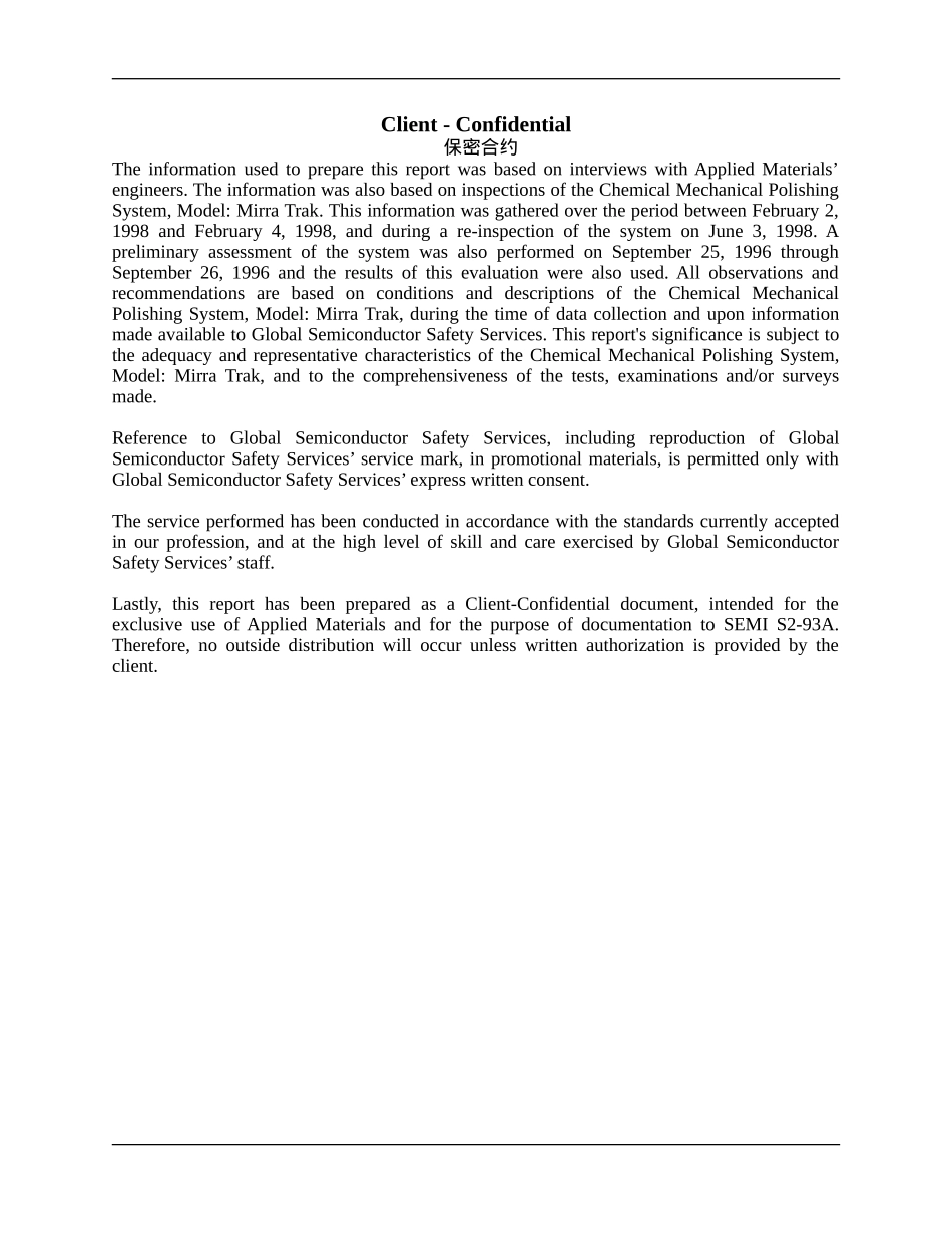 世界半导体生产机台安全设计验收标准(doc 106)英文.doc_第2页