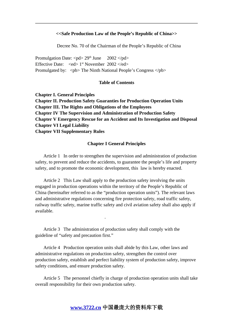 中华人民共和国的安全生产法律 (doc19)英文.doc_第1页