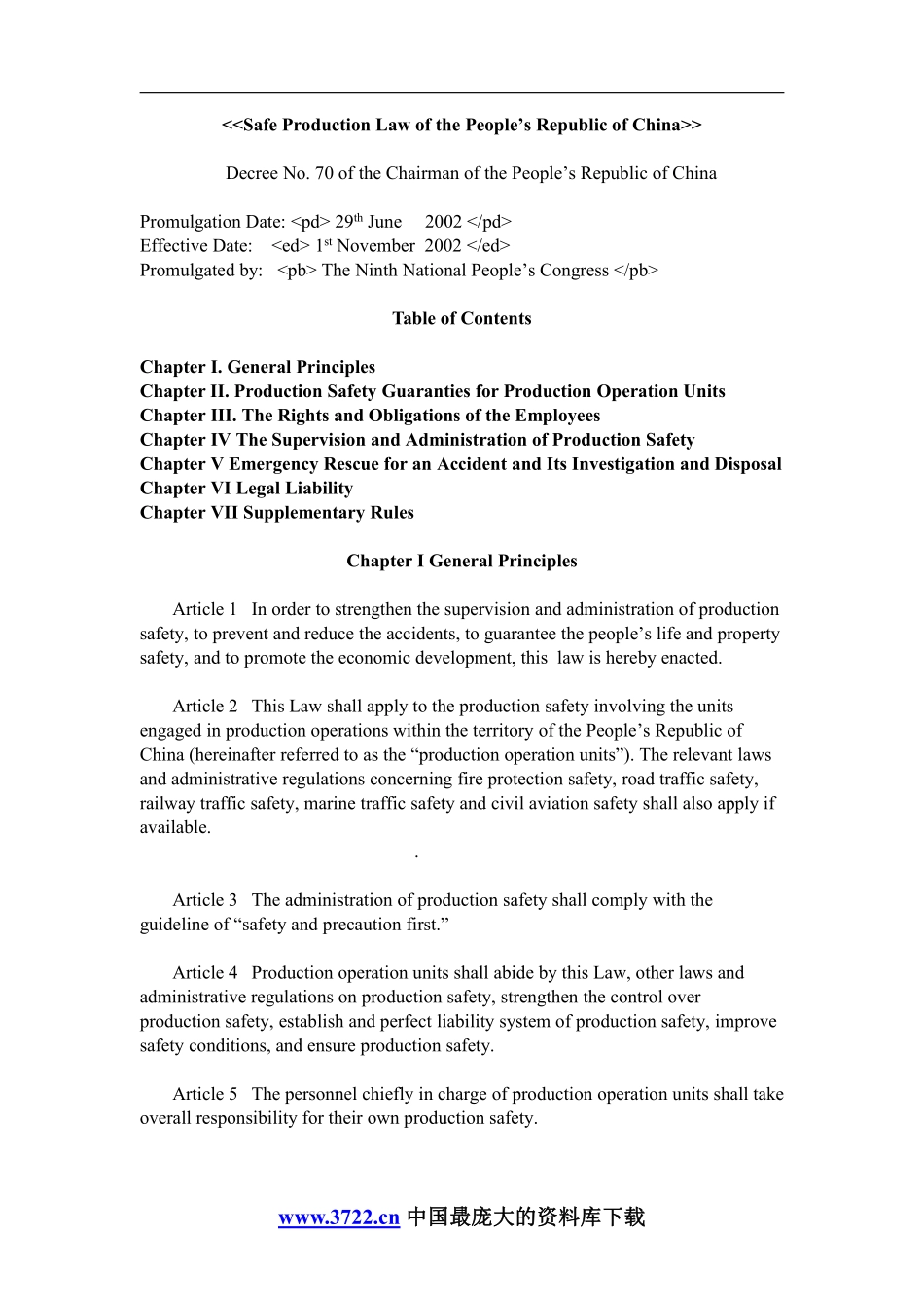 中华人民共和国的安全生产法律 (doc19)英文.pdf_第1页