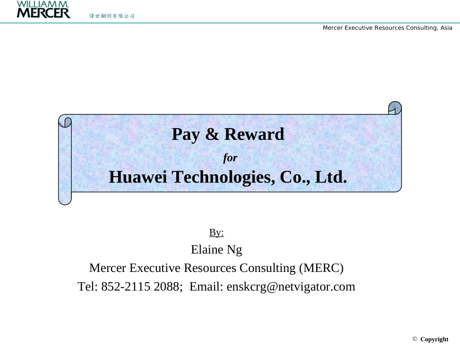 设定薪酬结构.ppt_第1页