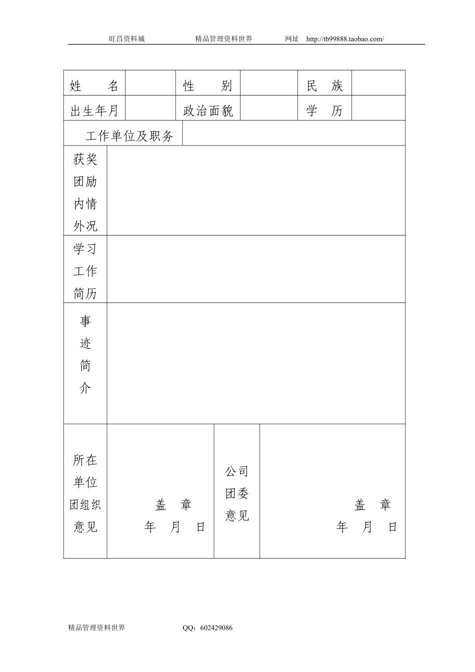 01.pdf_第1页