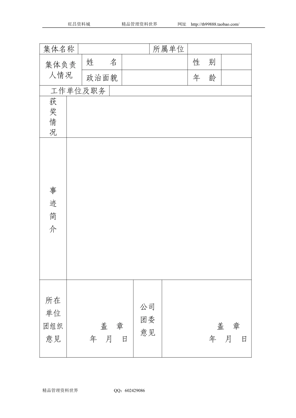 03.pdf_第1页