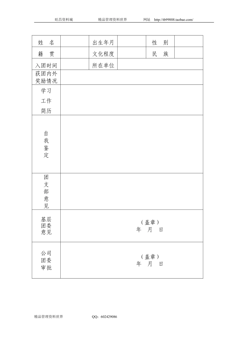 04.pdf_第1页