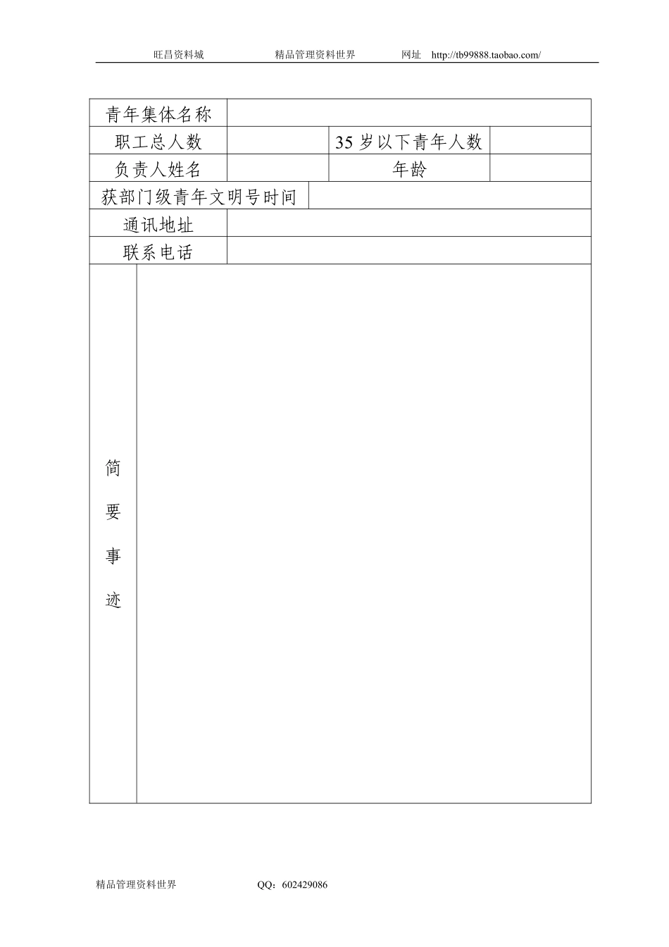 06.pdf_第1页