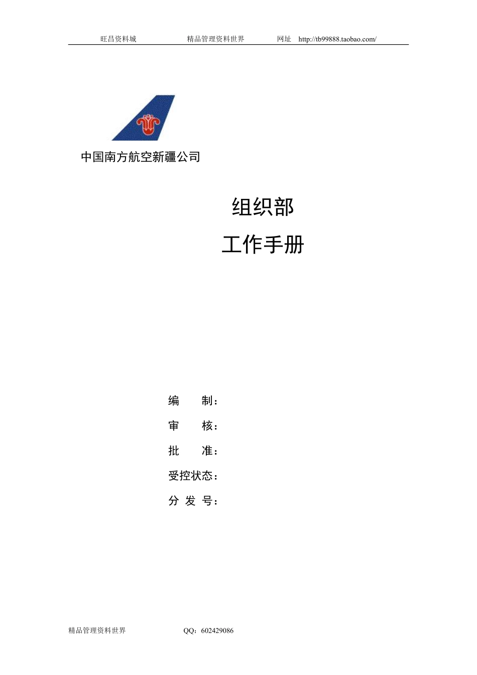 封面.pdf_第1页