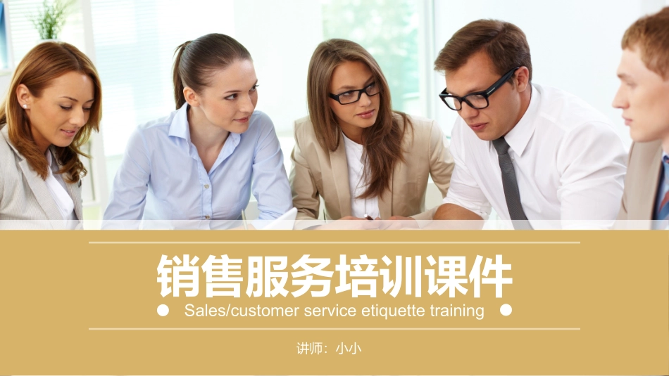 B (1).pptx_第1页