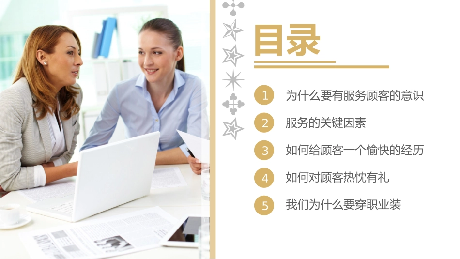 B (1).pptx_第2页