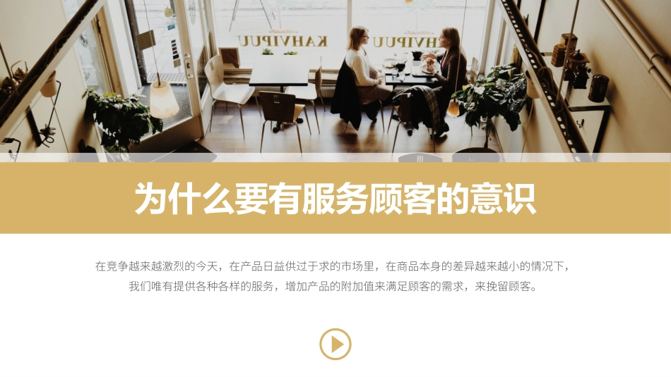 B (1).pptx_第3页
