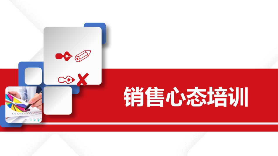 B (17).pptx_第1页