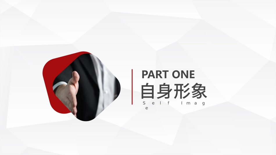 B (27).pptx_第3页