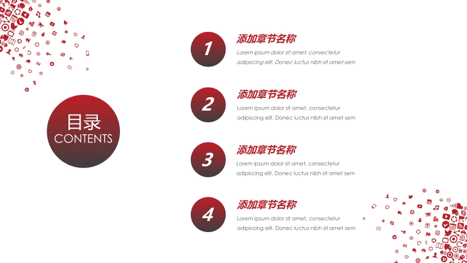 思维导图 (8).pptx_第2页