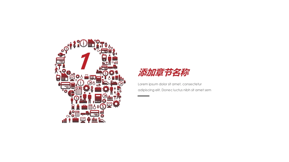 思维导图 (8).pptx_第3页