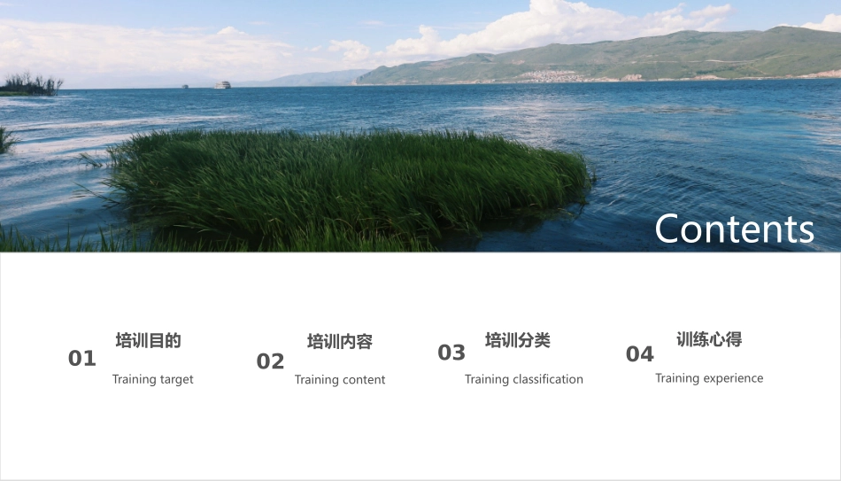 员工入职 (46)动态.pptx_第2页