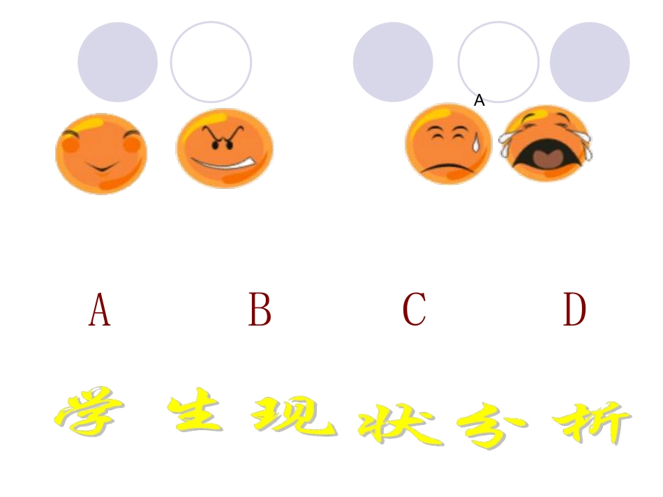 编写自己的神话.pdf_第2页