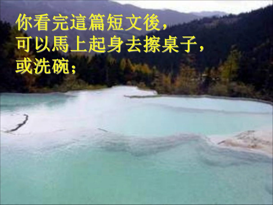 活着的每一天.pdf_第2页