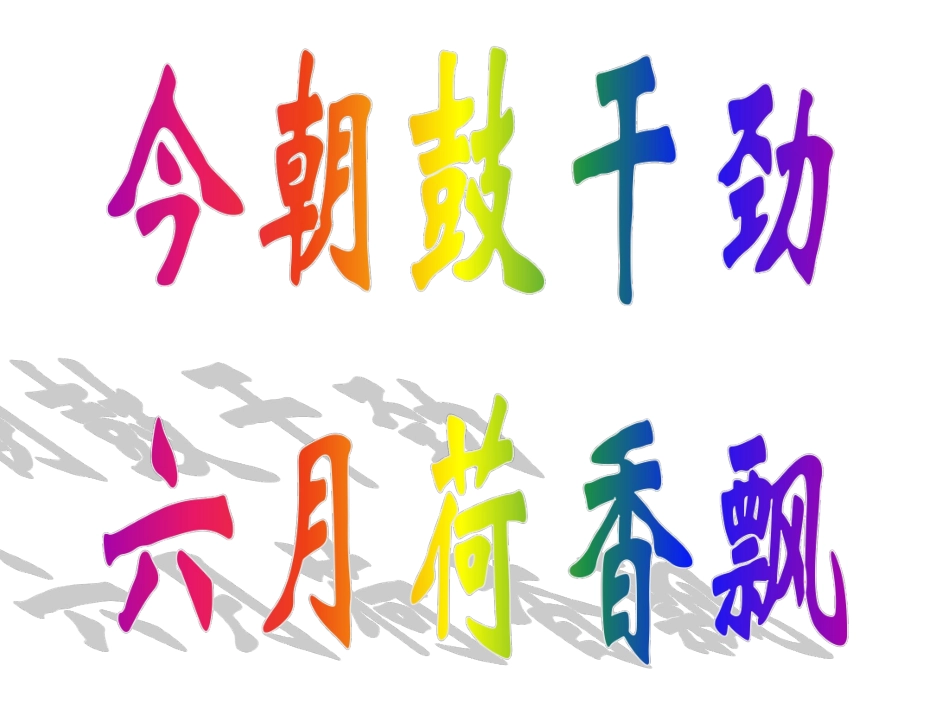 拼博.pdf_第2页