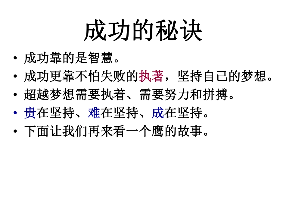 拼博.pdf_第3页