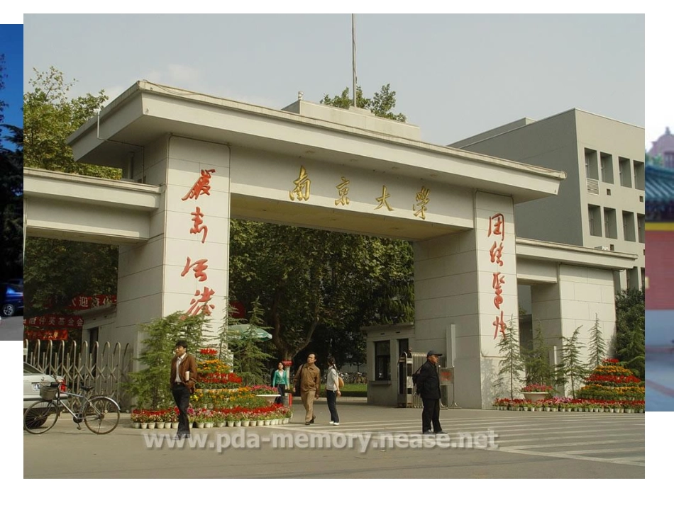我为高三做准备1.pdf_第2页