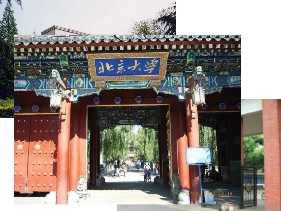 我为高三做准备1.pdf_第3页