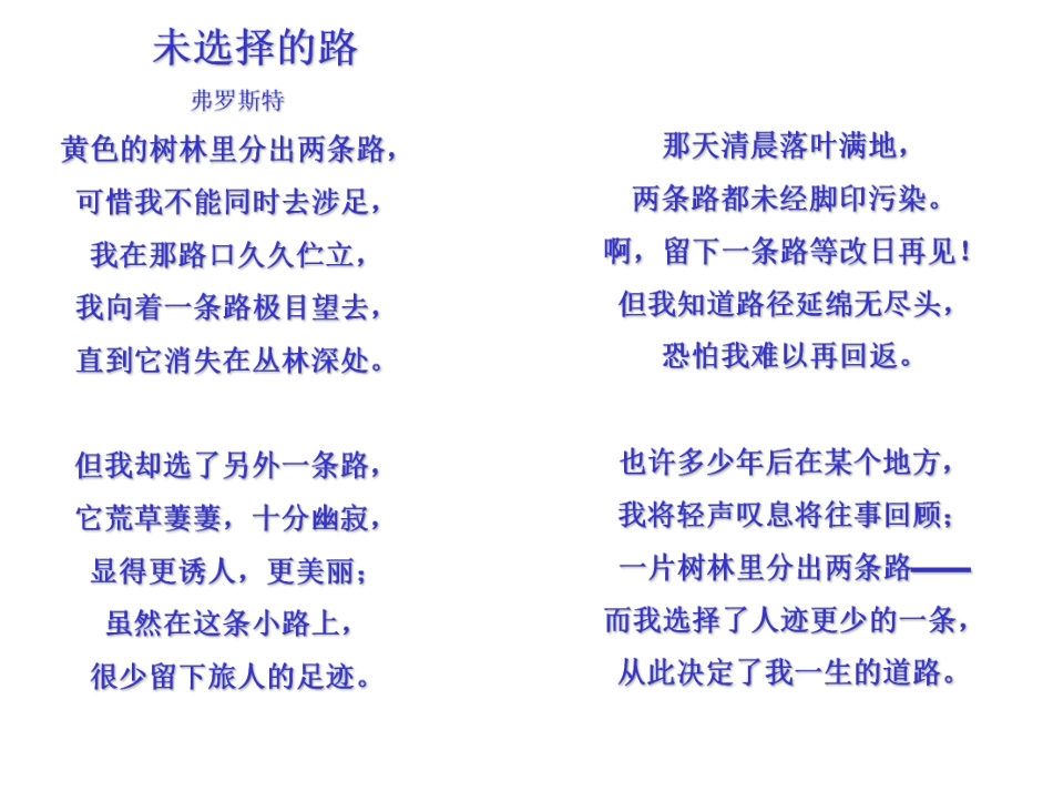 选择的智慧1.pdf_第2页