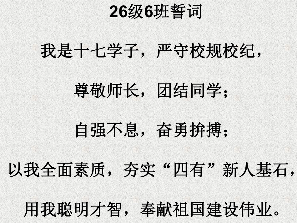 远离手机--班会课件.pdf_第2页