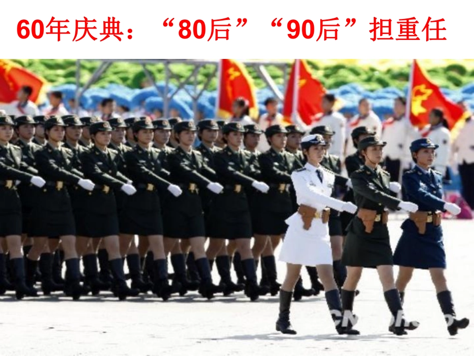 责   任.pdf_第2页