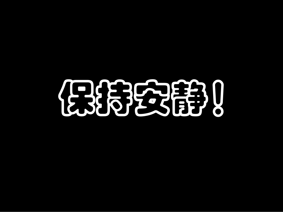 主题班＜昨天　今天　明天＞.pdf_第3页