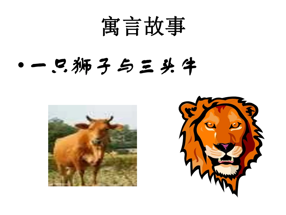 主题班会：理想中的班级.pdf_第3页