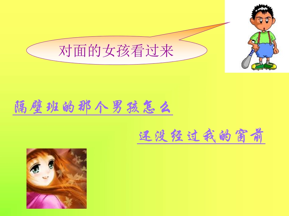 走过花季.pdf_第2页
