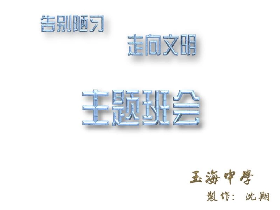 走向文明.pdf_第1页