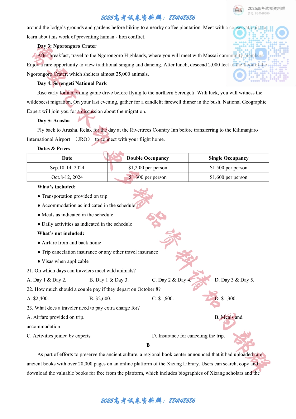 贵州省遵义市2024-2025学年高三上学期第一次适应性考试（一模）英语试题（含解析，含听力原文无音频）.pdf_第3页