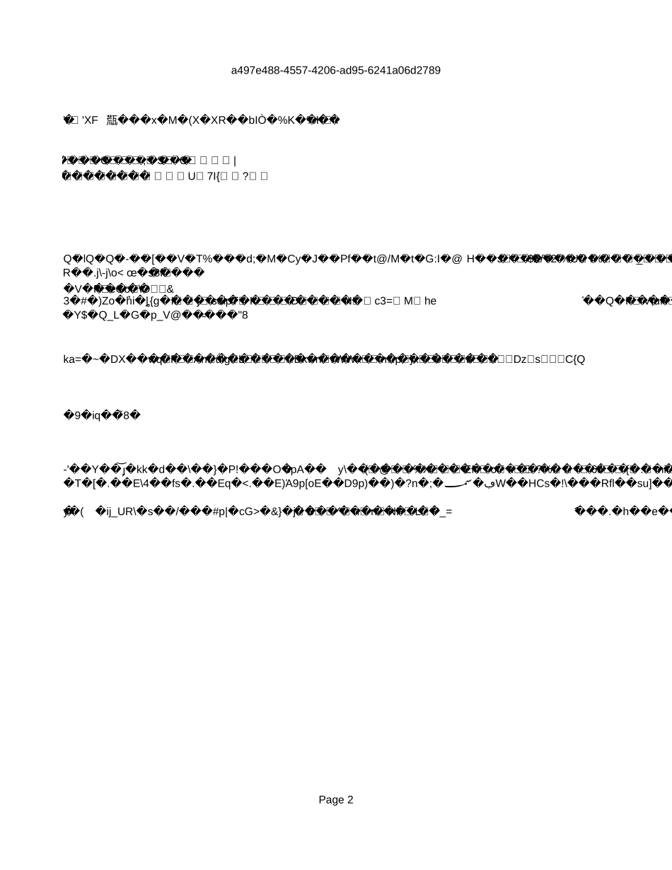 重大交易事项披露表.xls_第2页