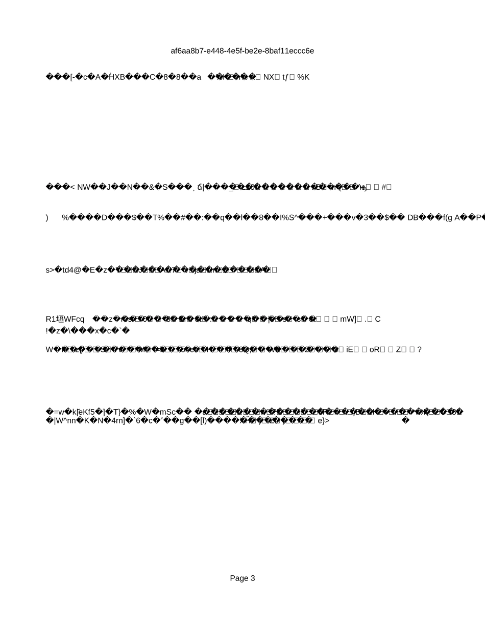 专业意见分歧解决表.xls_第3页