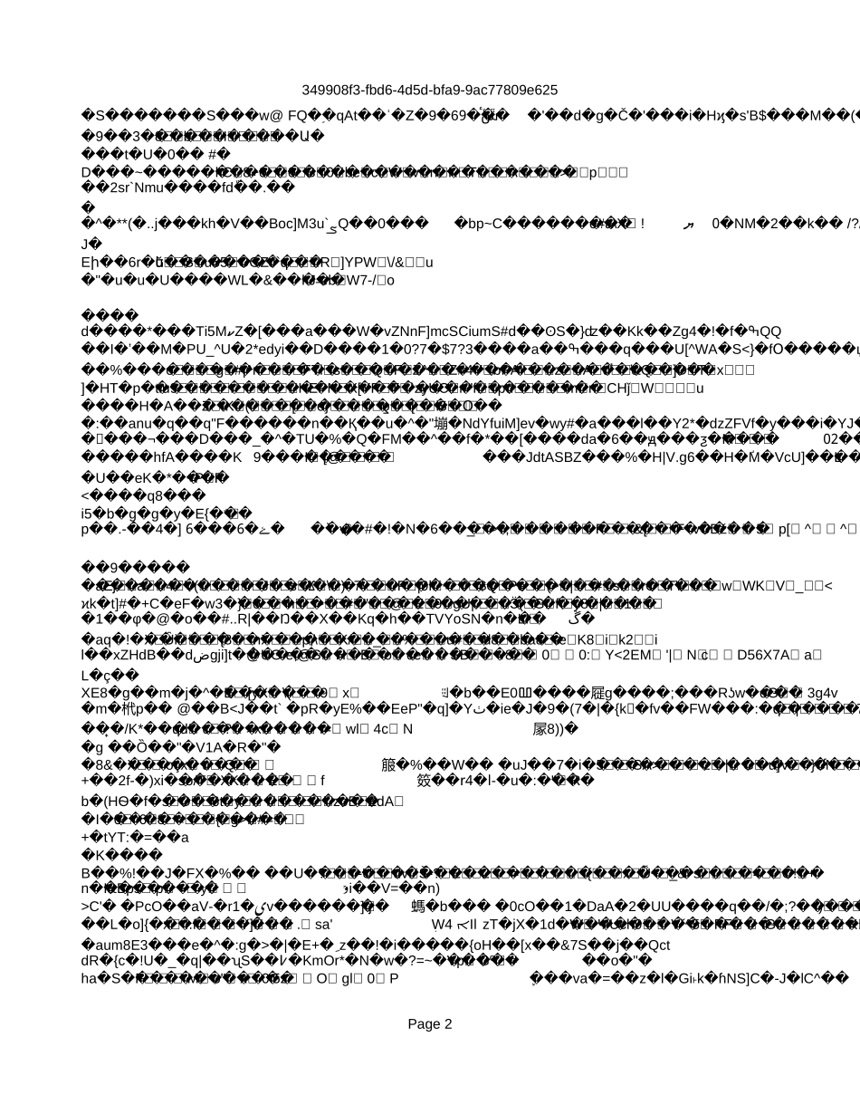 资金结存.xls_第2页