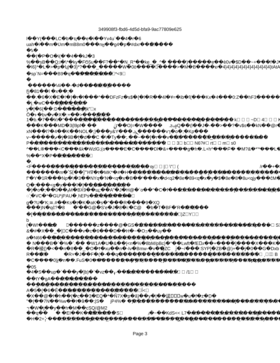 资金结存.xls_第3页