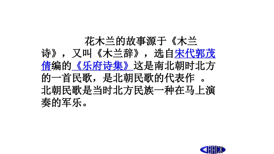 专题04：诗歌鉴赏【知识梳理】-2020-2021学年七年级语文下学期期中专项复习（部编版）.pptx_第2页