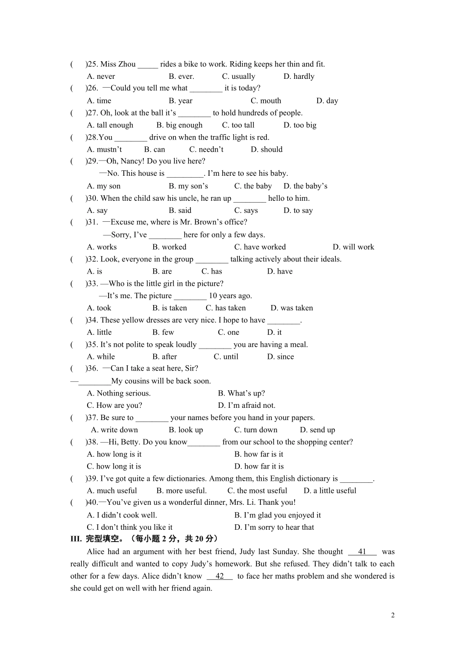 2013年重庆市中考英语B试题及答案(word版).pdf_第2页