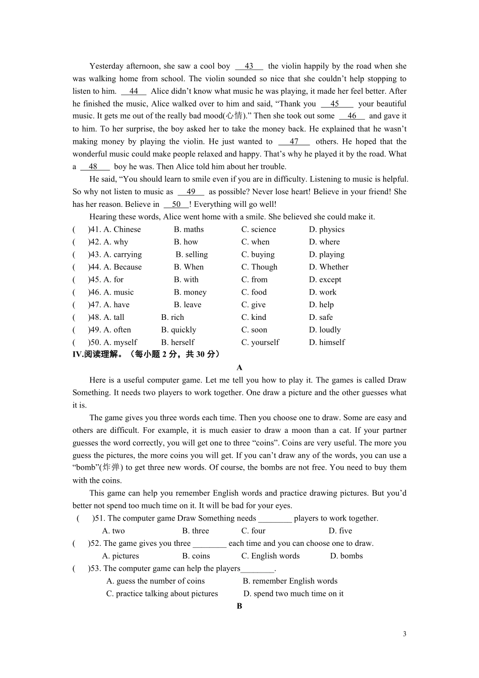2013年重庆市中考英语B试题及答案(word版).pdf_第3页