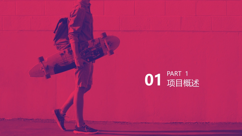 2020年商业广场圣诞亮灯及跨年活动方案.pptx_第3页