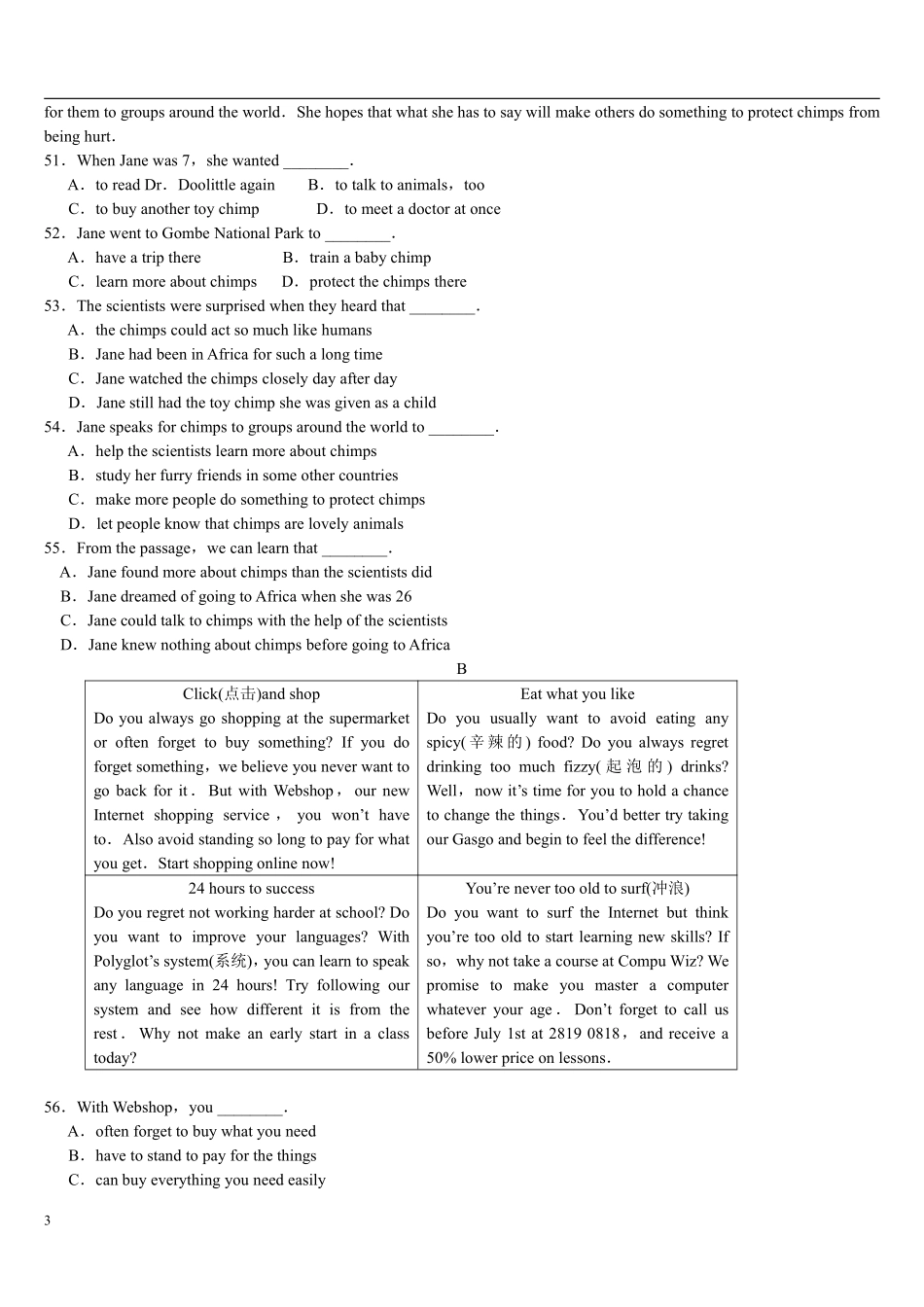 2008年河北省中考英语试题及答案.pdf_第3页