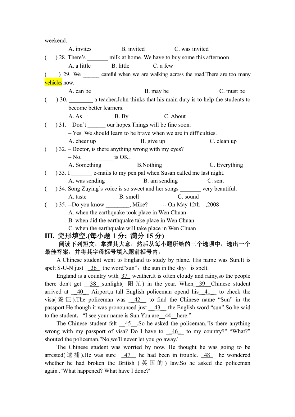 2008年山西省中考英语试题及答案.pdf_第3页