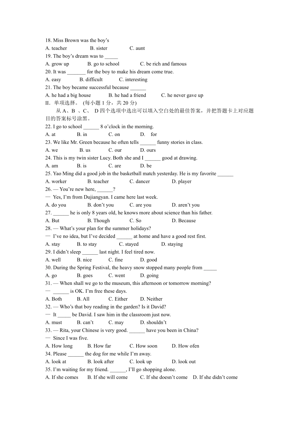 2008年重庆市中考英语试题及答案(word版).pdf_第2页