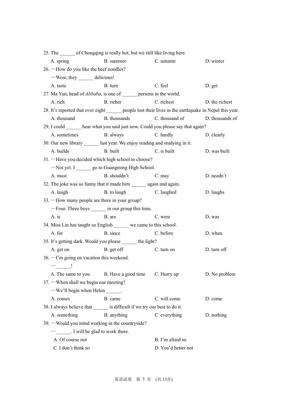 2015年重庆市中考英语B试题及答案(word版).pdf_第3页